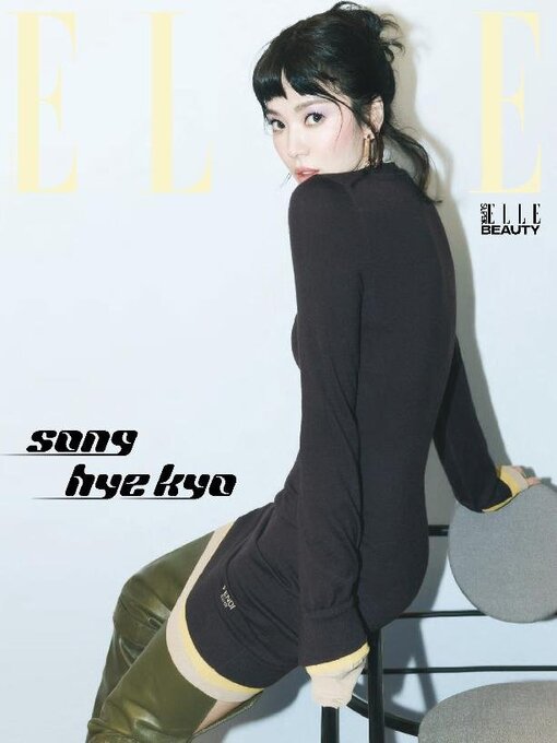 Title details for 엘르 코리아 (ELLE Korea) by Hearst Joongang Ltd - Available